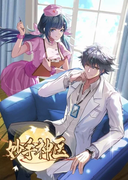 网站优化去哪里做的好呢